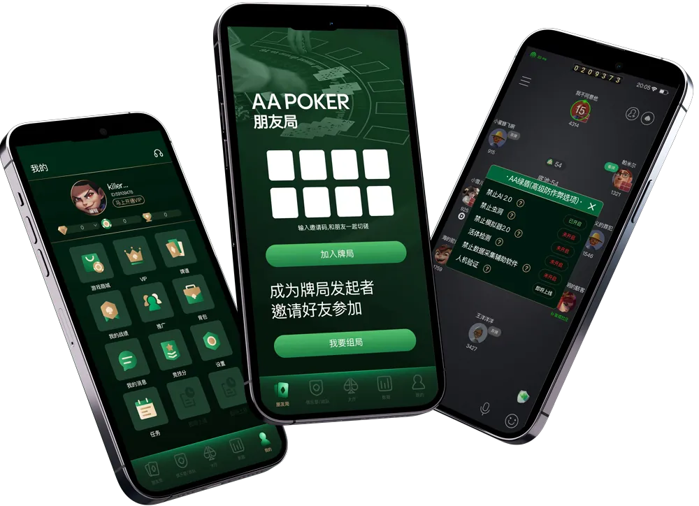 德扑圈app